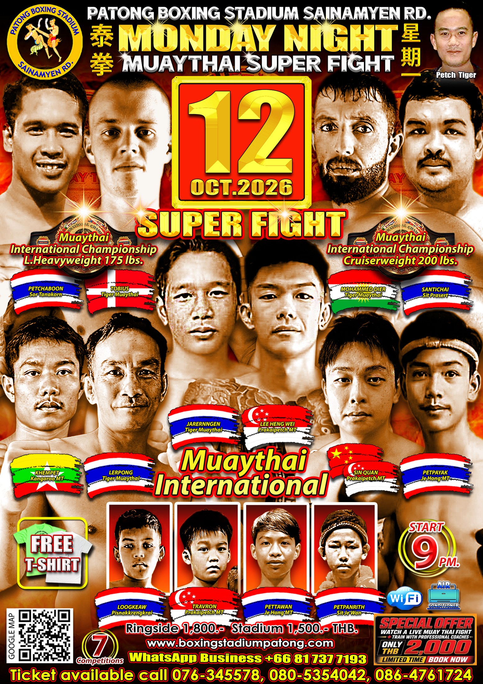Patong Boxing Stadium fight poster for 12 October 2026